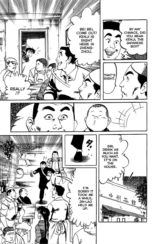 Read Kenji chapter 190 image 16 on Lezhin