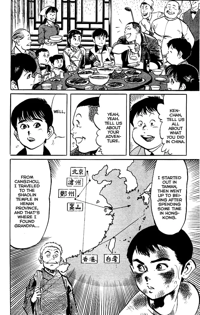 Read Kenji chapter 191 image 7 on Lezhin