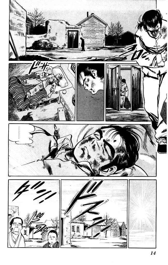 Read Kenji chapter 194 image 12 on Lezhin