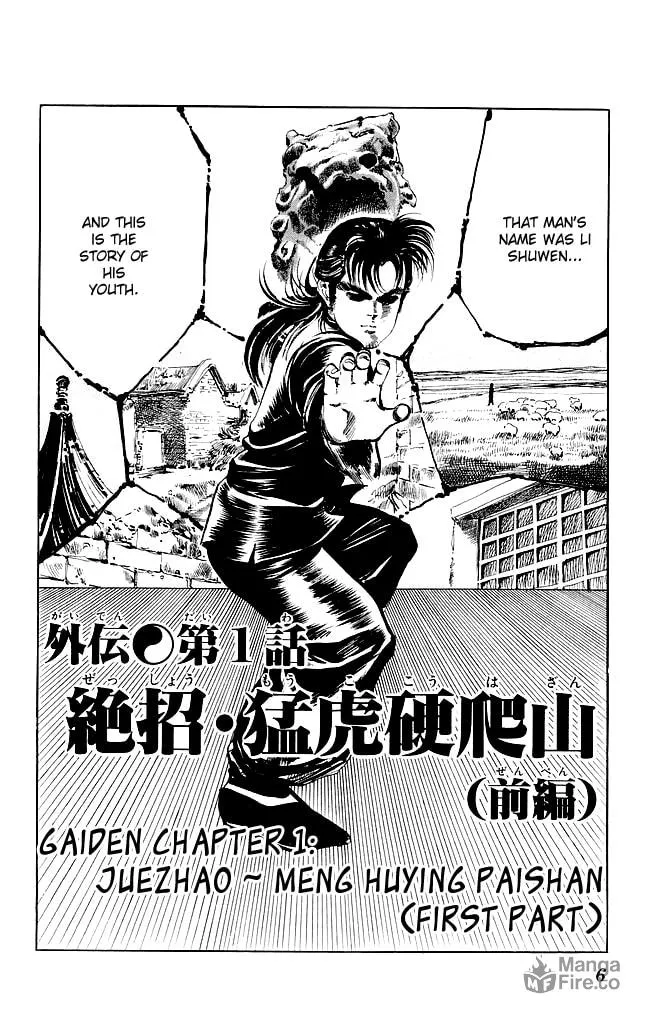 Read Kenji chapter 194 image 4 on Lezhin
