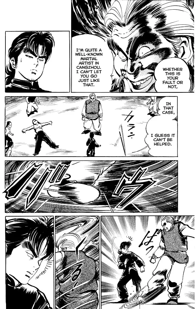 Read Kenji chapter 195 image 13 on Lezhin