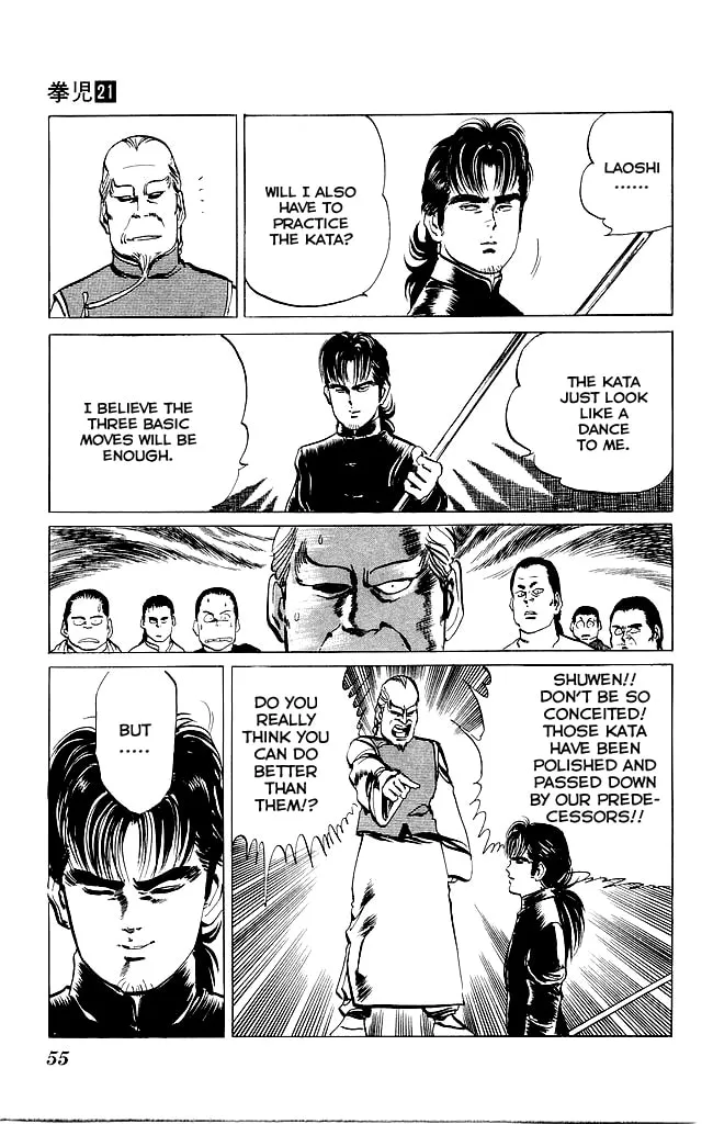 Read Kenji chapter 196 image 15 on Lezhin