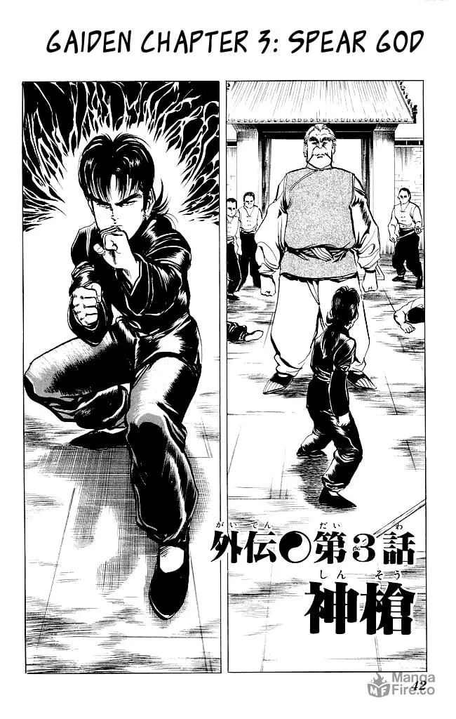 Read Kenji chapter 196 image 2 on Lezhin