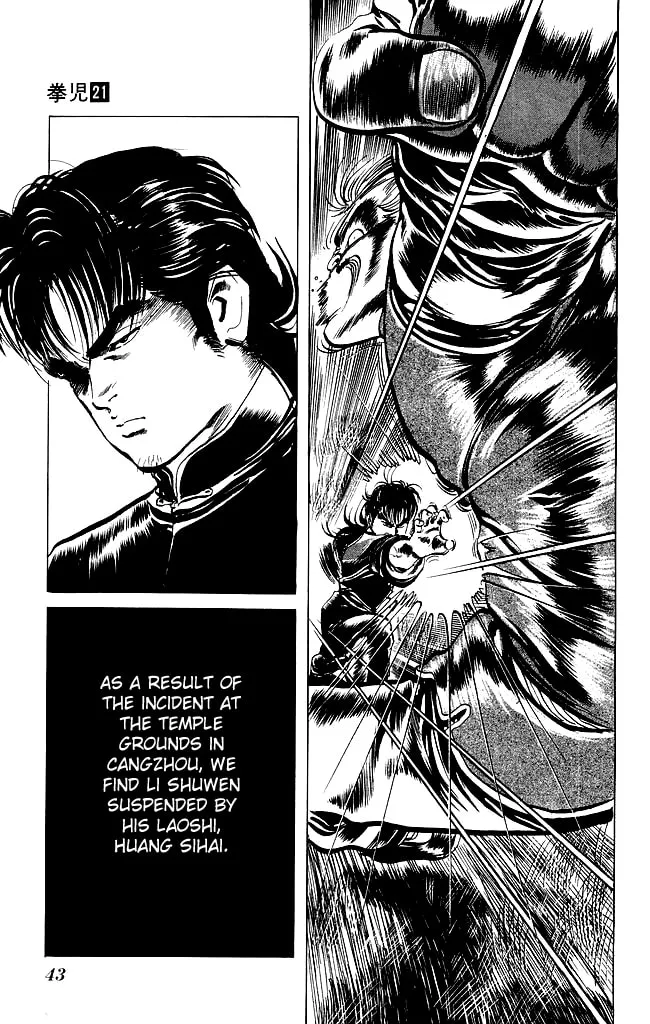 Read Kenji chapter 196 image 3 on Lezhin