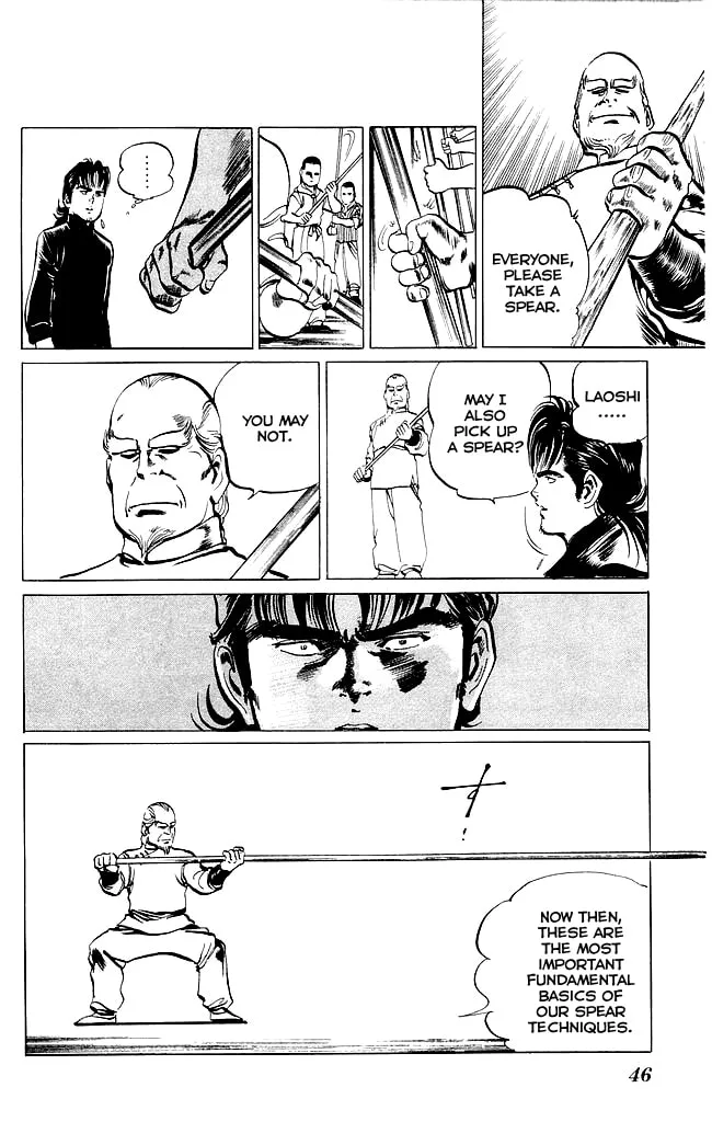 Read Kenji chapter 196 image 6 on Lezhin