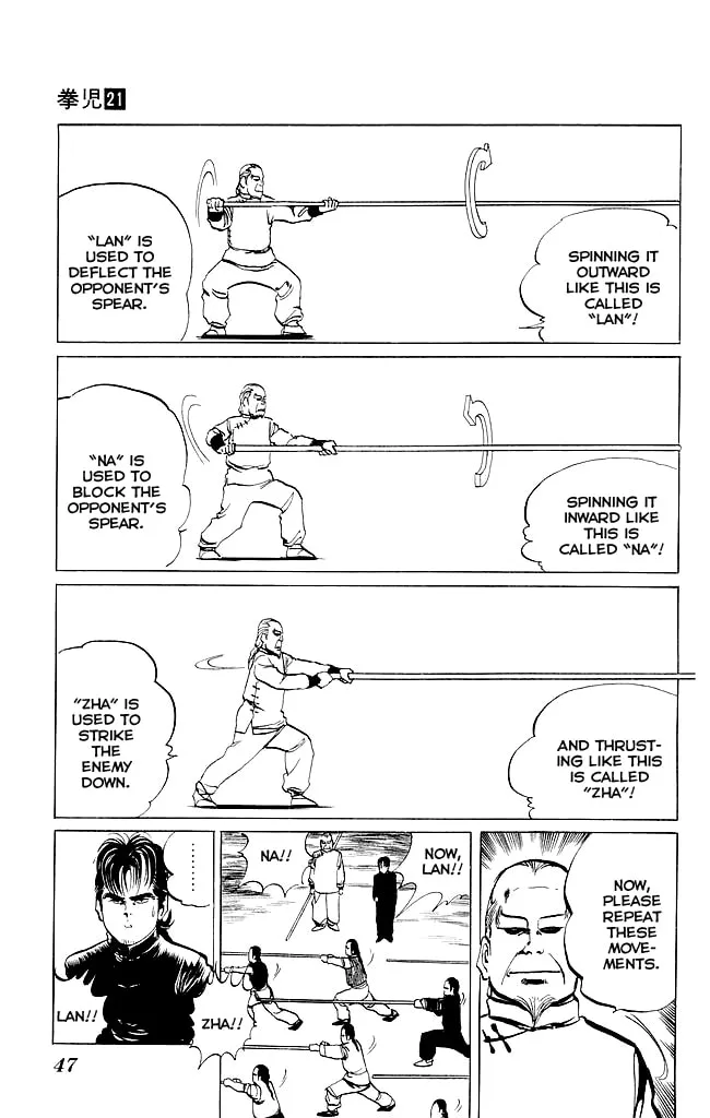 Read Kenji chapter 196 image 7 on Lezhin