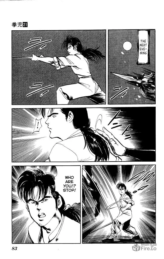 Read Kenji chapter 197 image 19 on Lezhin