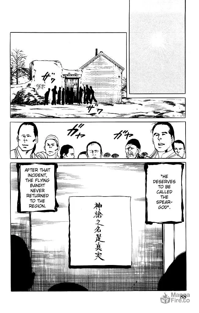 Read Kenji chapter 197 image 24 on Lezhin