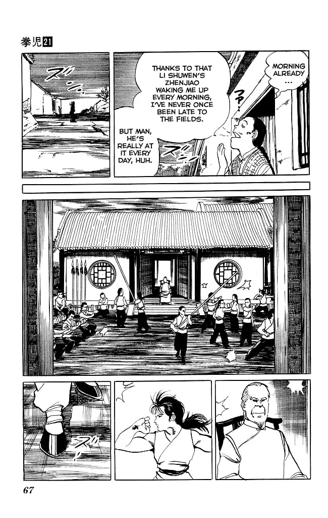 Read Kenji chapter 197 image 3 on Lezhin