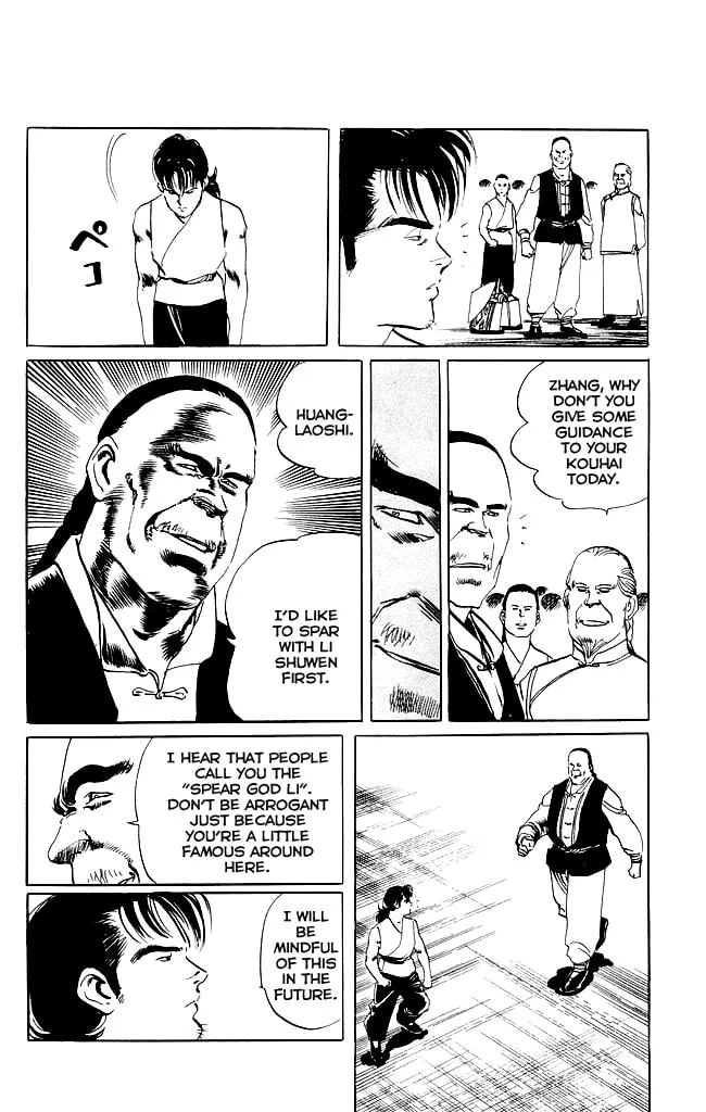 Read Kenji chapter 197 image 6 on Lezhin
