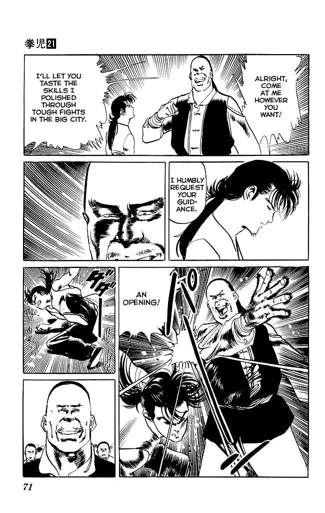 Read Kenji chapter 197 image 7 on Lezhin
