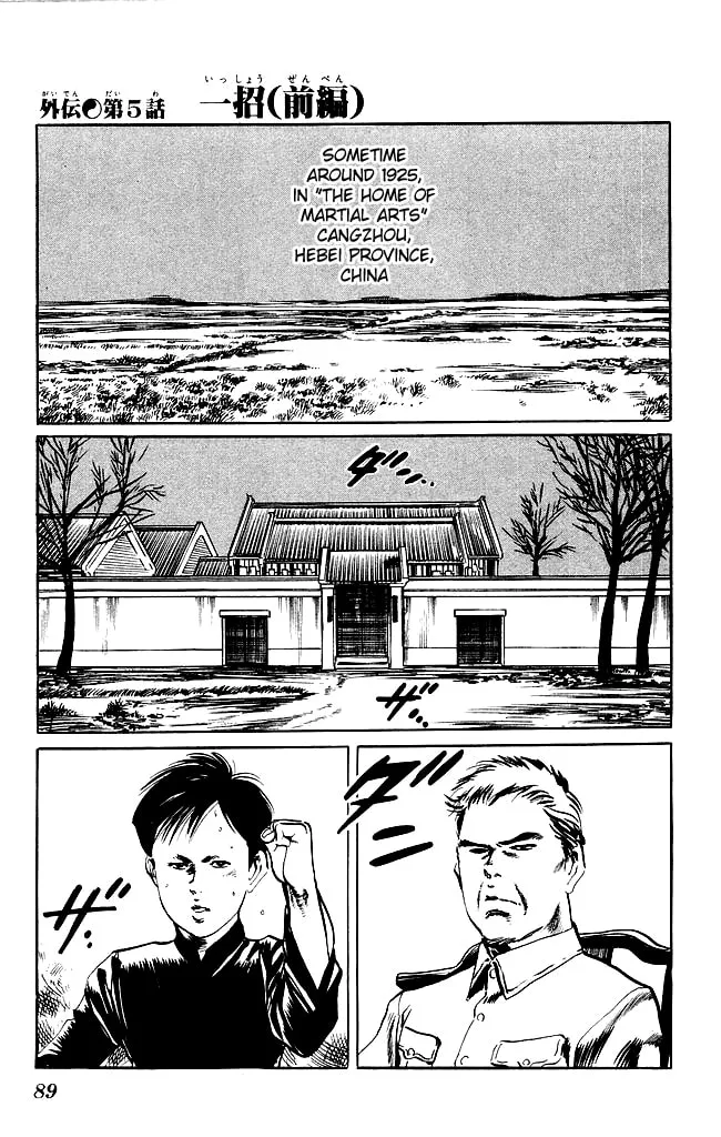 Read Kenji chapter 198 image 1 on Lezhin