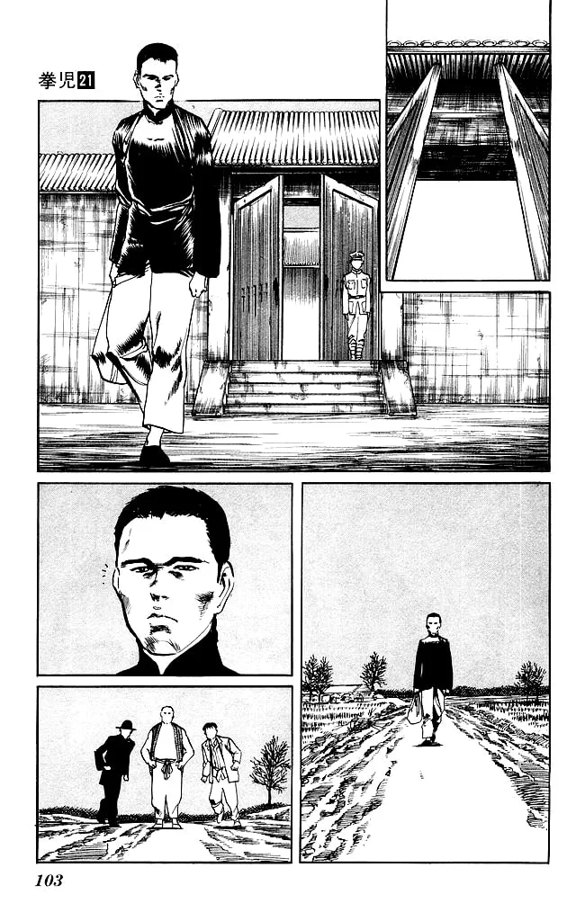 Read Kenji chapter 198 image 15 on Lezhin