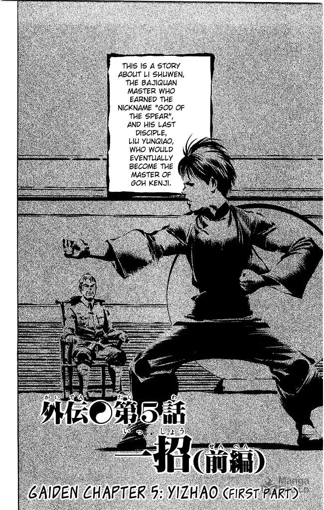 Read Kenji chapter 198 image 2 on Lezhin