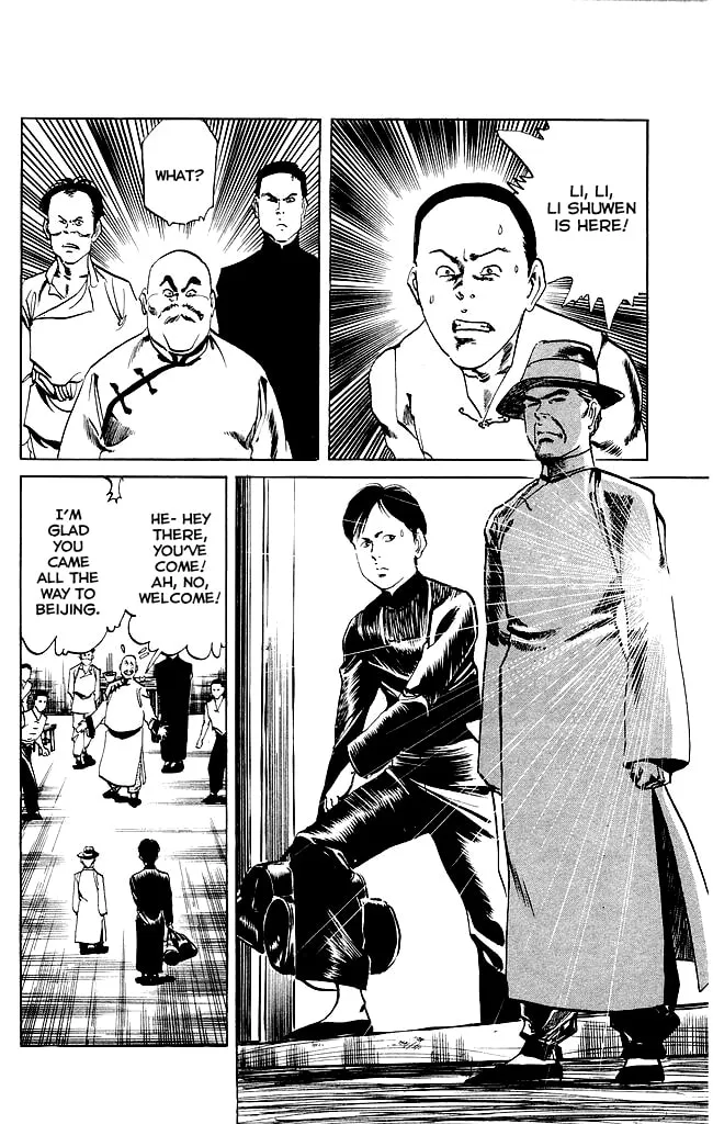 Read Kenji chapter 199 image 12 on Lezhin