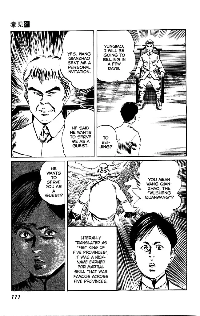 Read Kenji chapter 199 image 3 on Lezhin