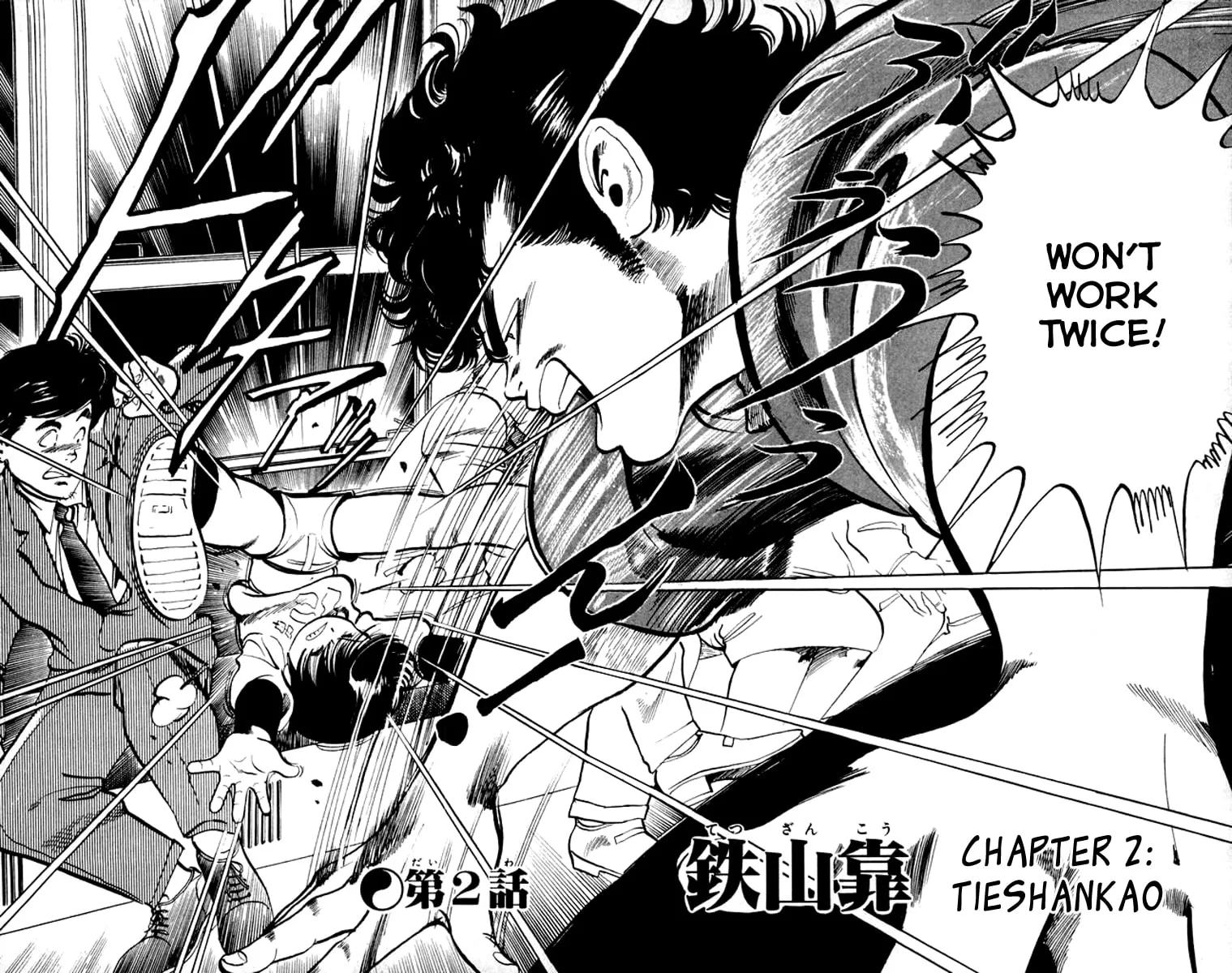 Read Kenji chapter 2 image 1 on Lezhin