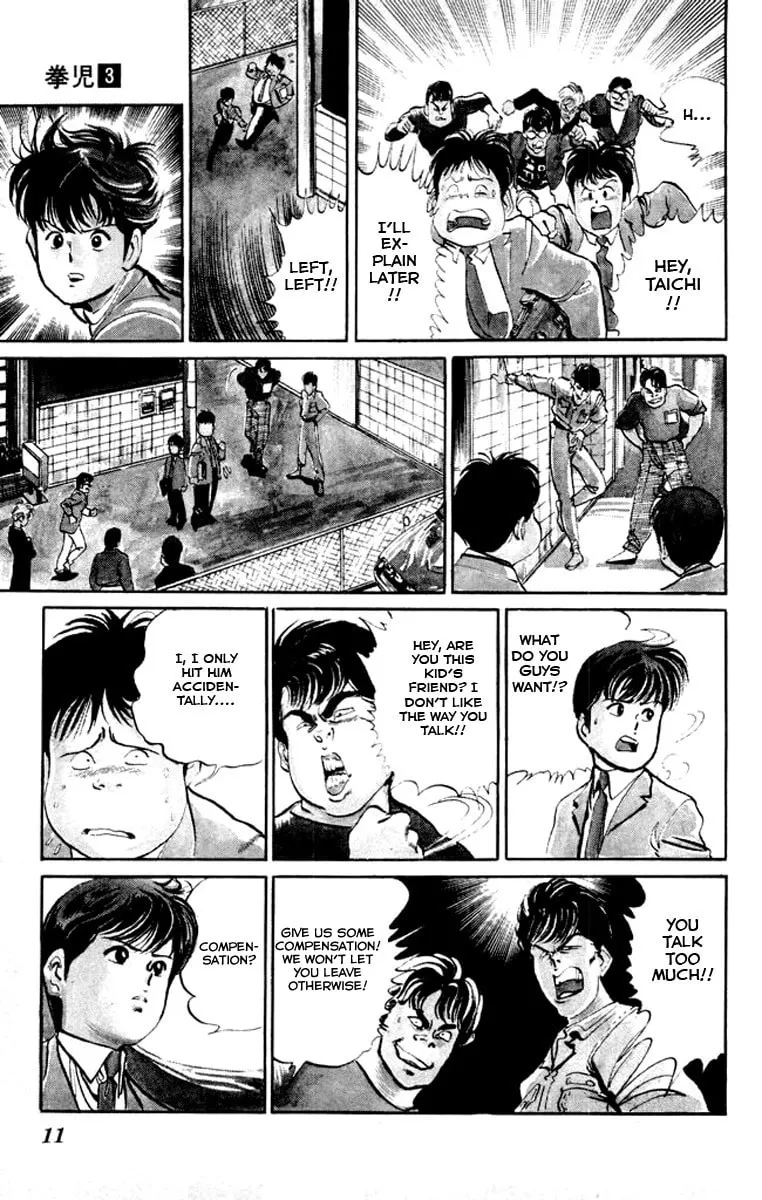 Read Kenji chapter 20 image 7 on Lezhin