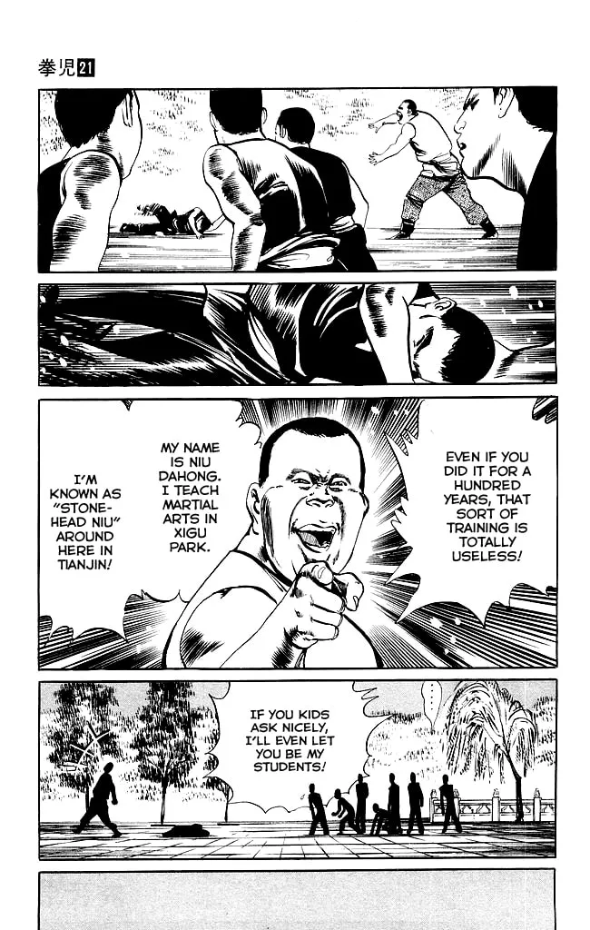 Read Kenji chapter 200 image 13 on Lezhin