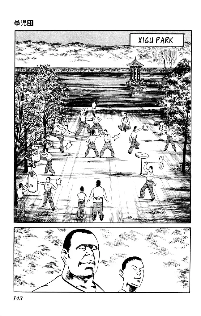Read Kenji chapter 200 image 15 on Lezhin