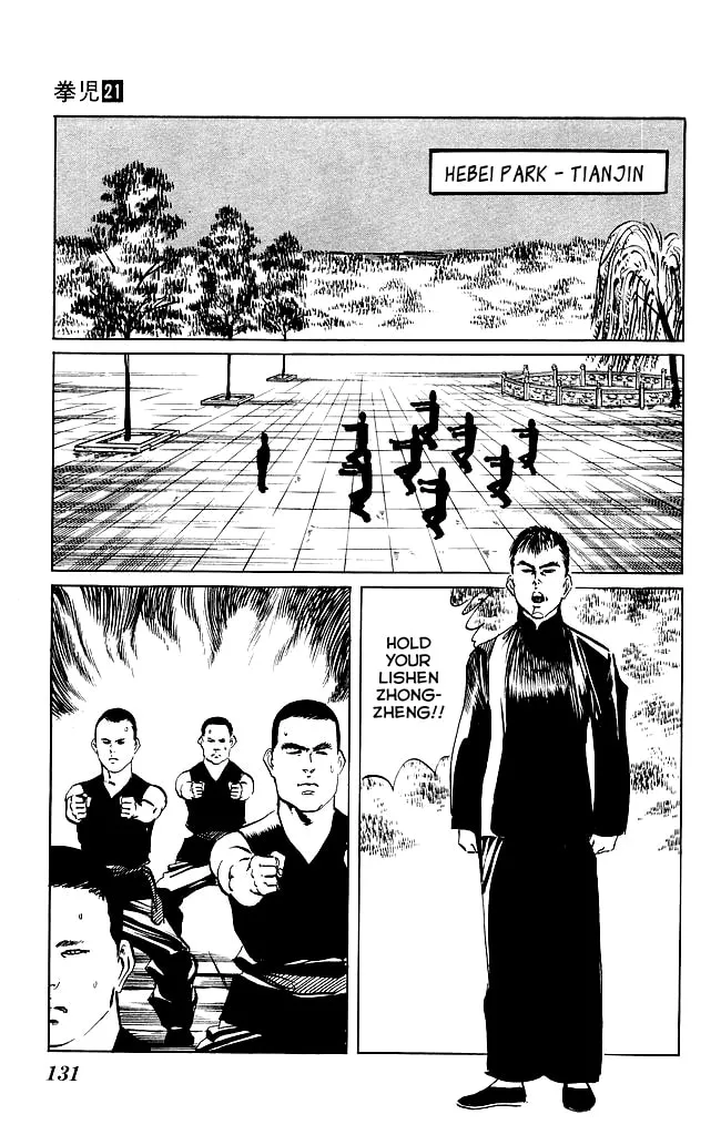 Read Kenji chapter 200 image 3 on Lezhin