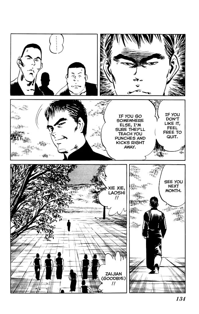 Read Kenji chapter 200 image 6 on Lezhin
