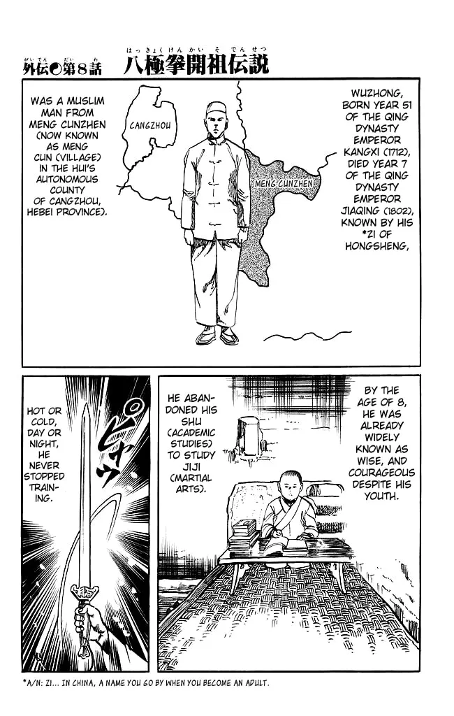 Read Kenji chapter 201 image 1 on Lezhin