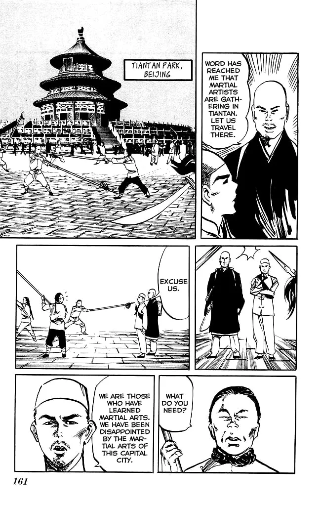 Read Kenji chapter 201 image 13 on Lezhin