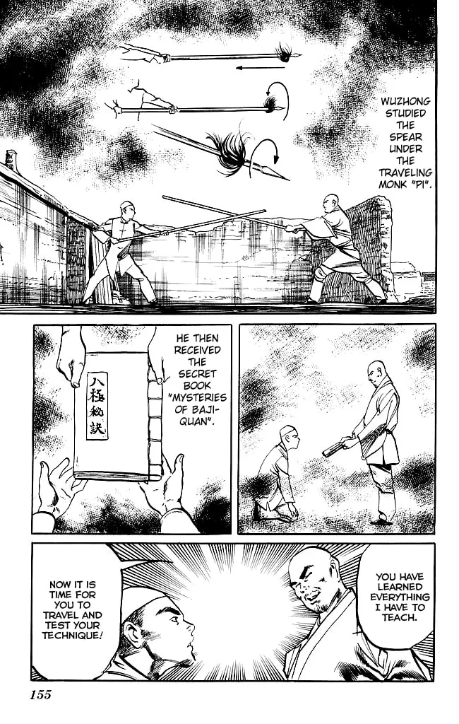 Read Kenji chapter 201 image 7 on Lezhin