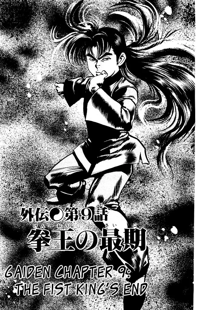 Read Kenji chapter 202 image 1 on Lezhin