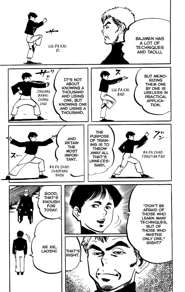 Read Kenji chapter 202 image 10 on Lezhin