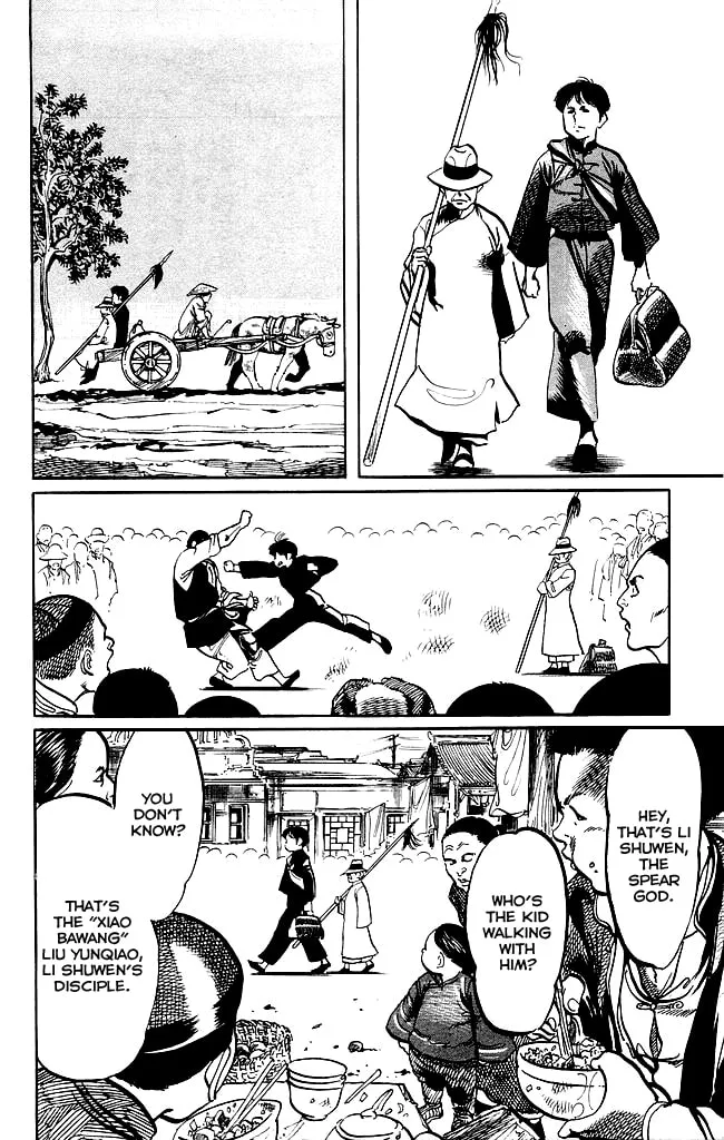 Read Kenji chapter 202 image 12 on Lezhin