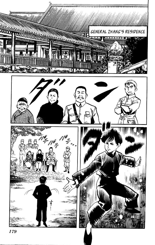 Read Kenji chapter 202 image 13 on Lezhin