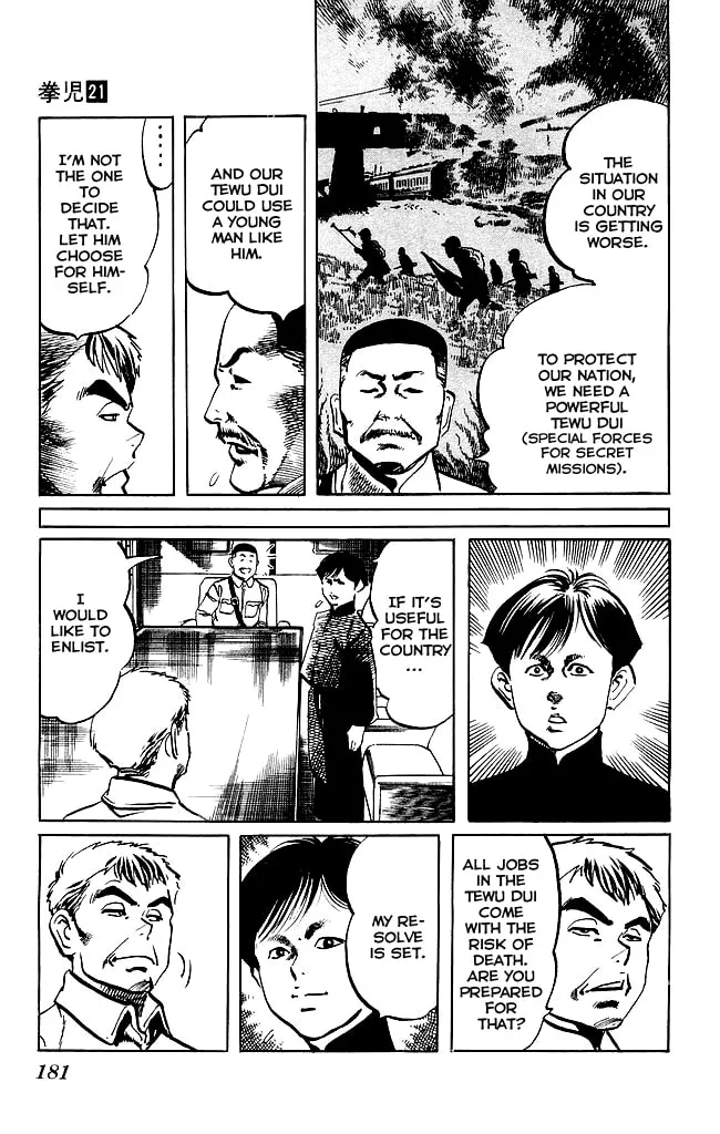 Read Kenji chapter 202 image 15 on Lezhin
