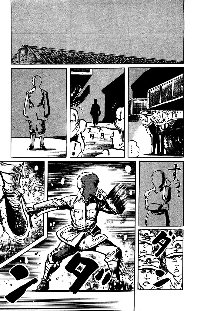 Read Kenji chapter 202 image 3 on Lezhin