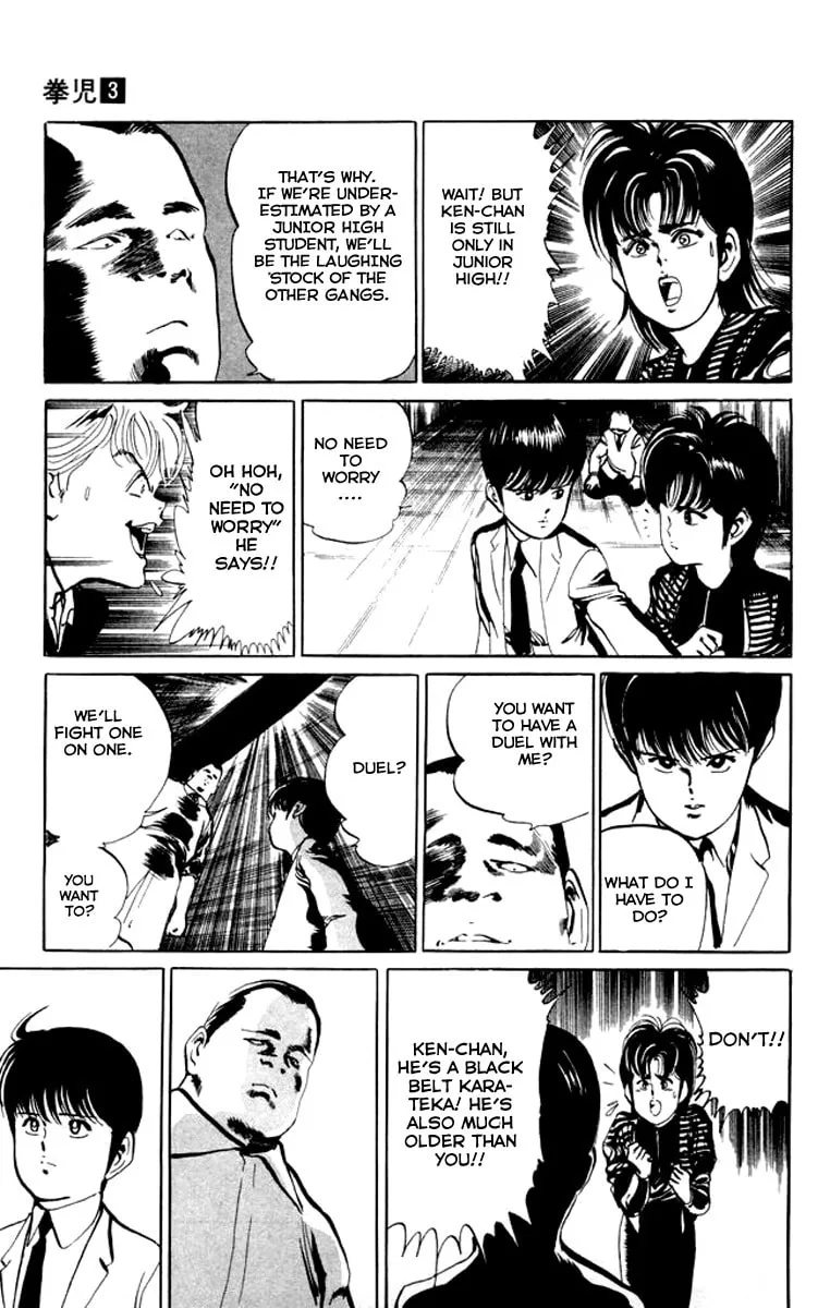 Read Kenji chapter 21 image 6 on Lezhin