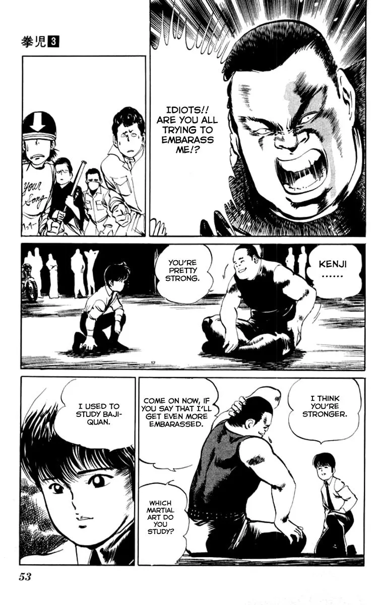 Read Kenji chapter 22 image 12 on Lezhin