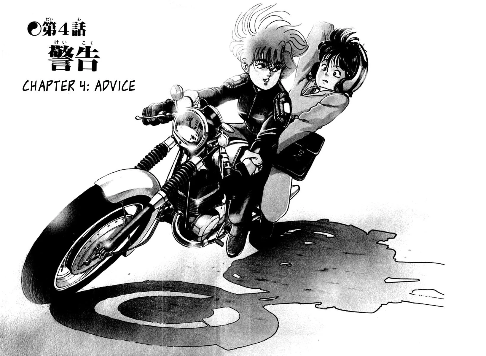 Read Kenji chapter 23 image 1 on Lezhin