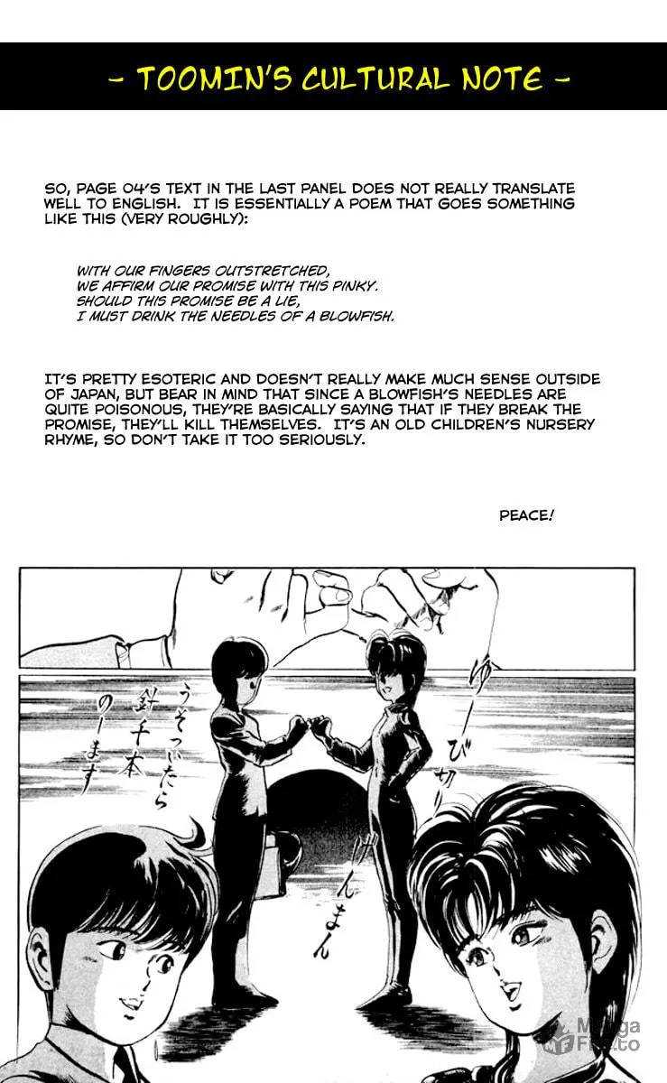 Read Kenji chapter 23 image 17 on Lezhin