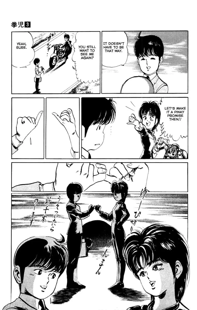 Read Kenji chapter 23 image 3 on Lezhin