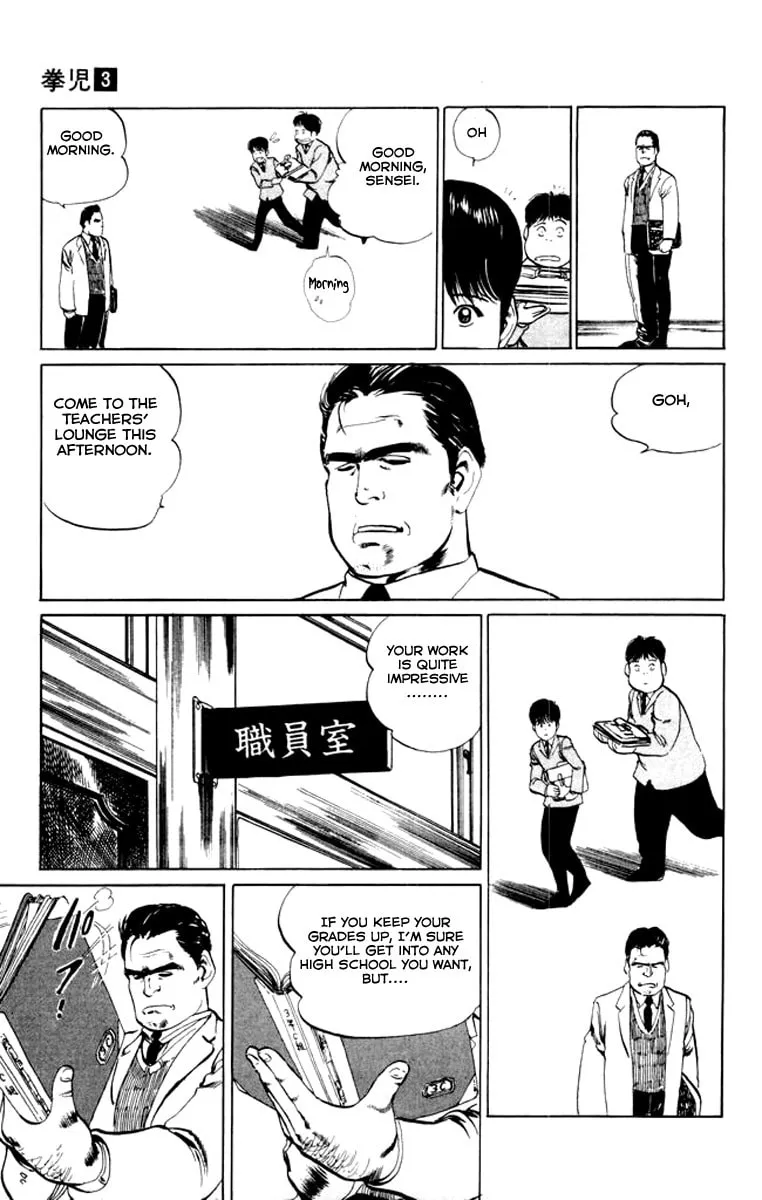 Read Kenji chapter 23 image 7 on Lezhin