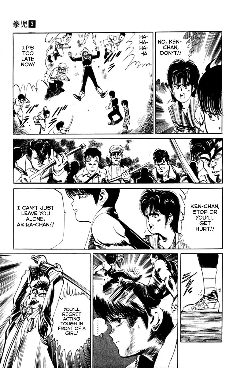 Read Kenji chapter 24 image 12 on Lezhin