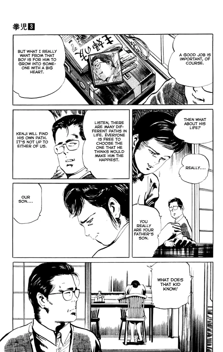 Read Kenji chapter 25 image 10 on Lezhin