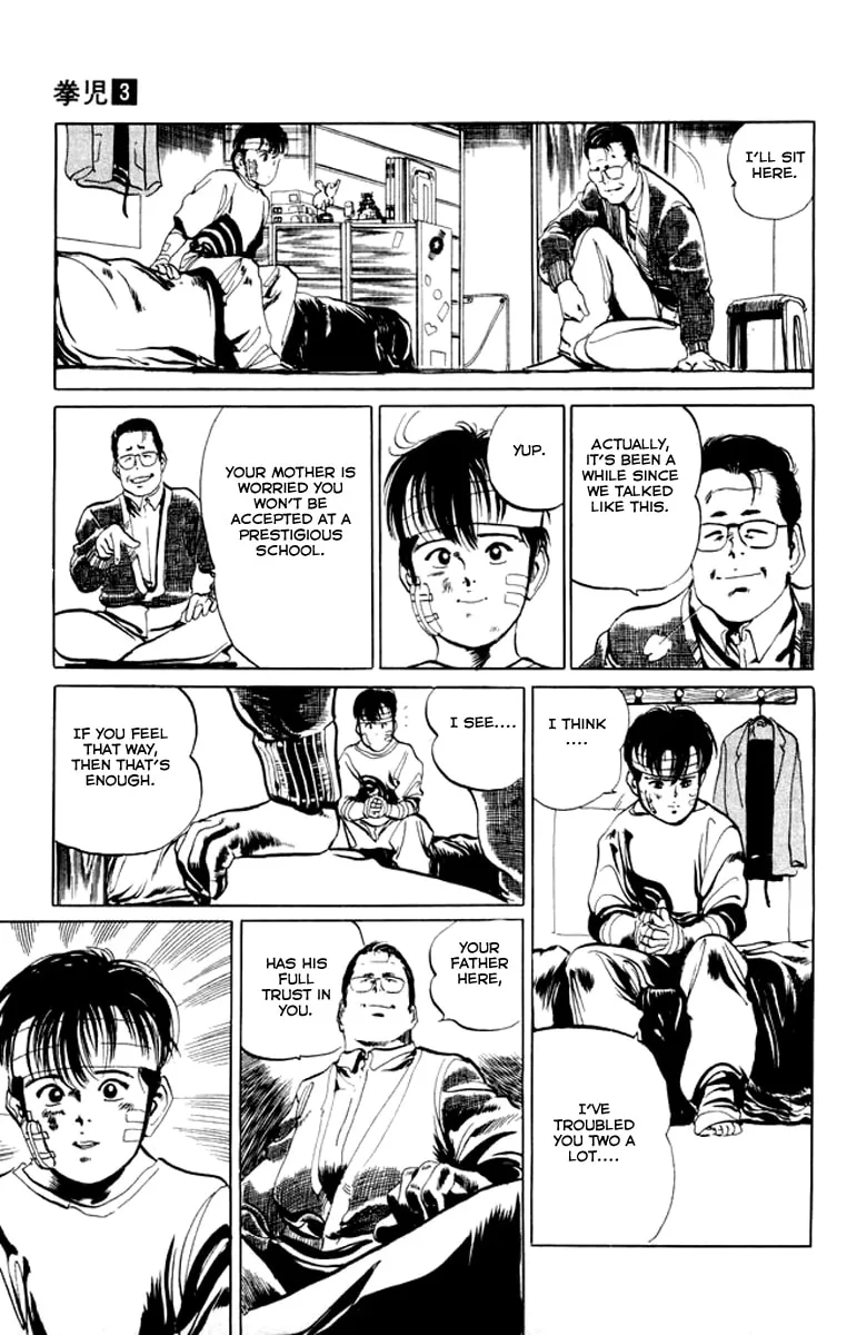 Read Kenji chapter 25 image 12 on Lezhin