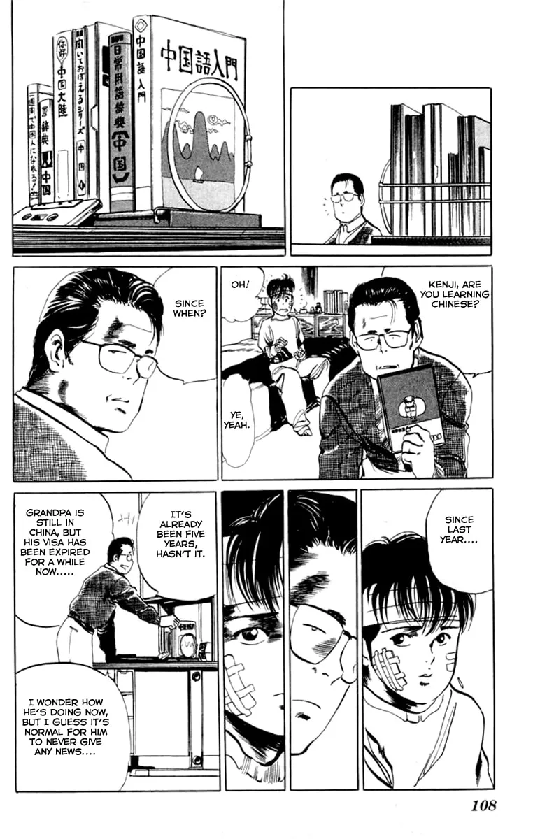 Read Kenji chapter 25 image 13 on Lezhin