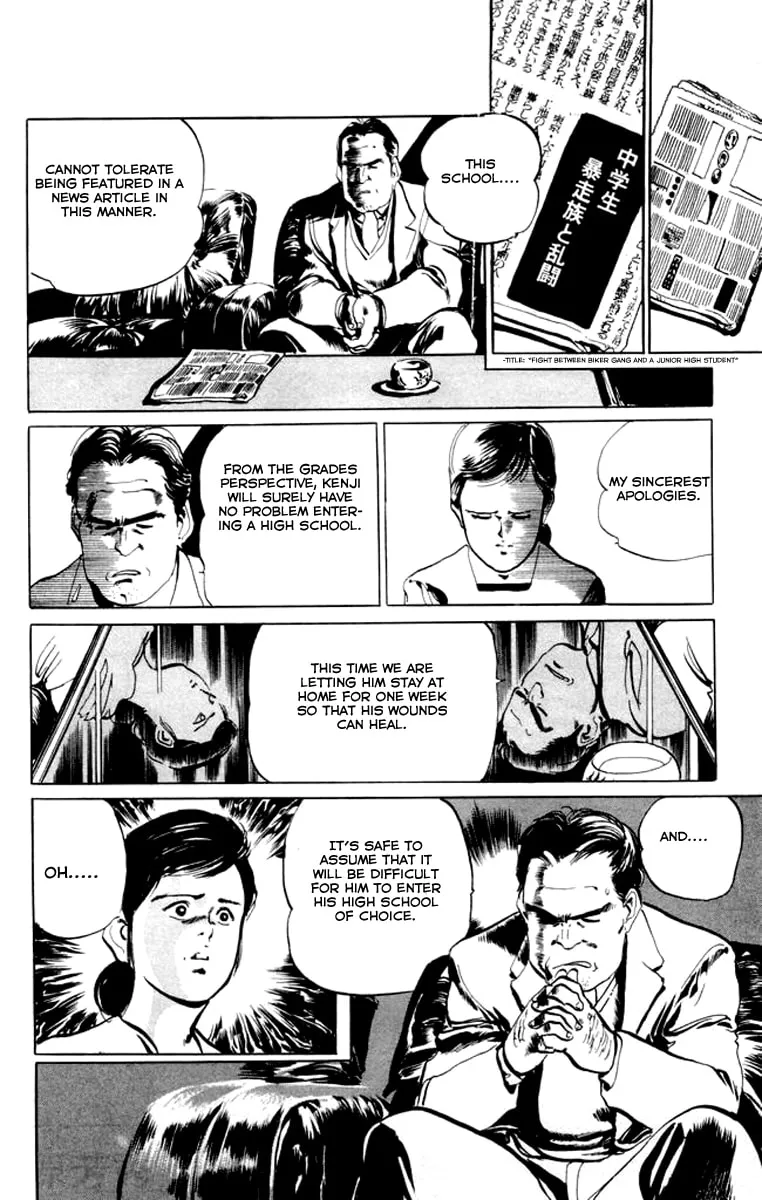 Read Kenji chapter 25 image 15 on Lezhin