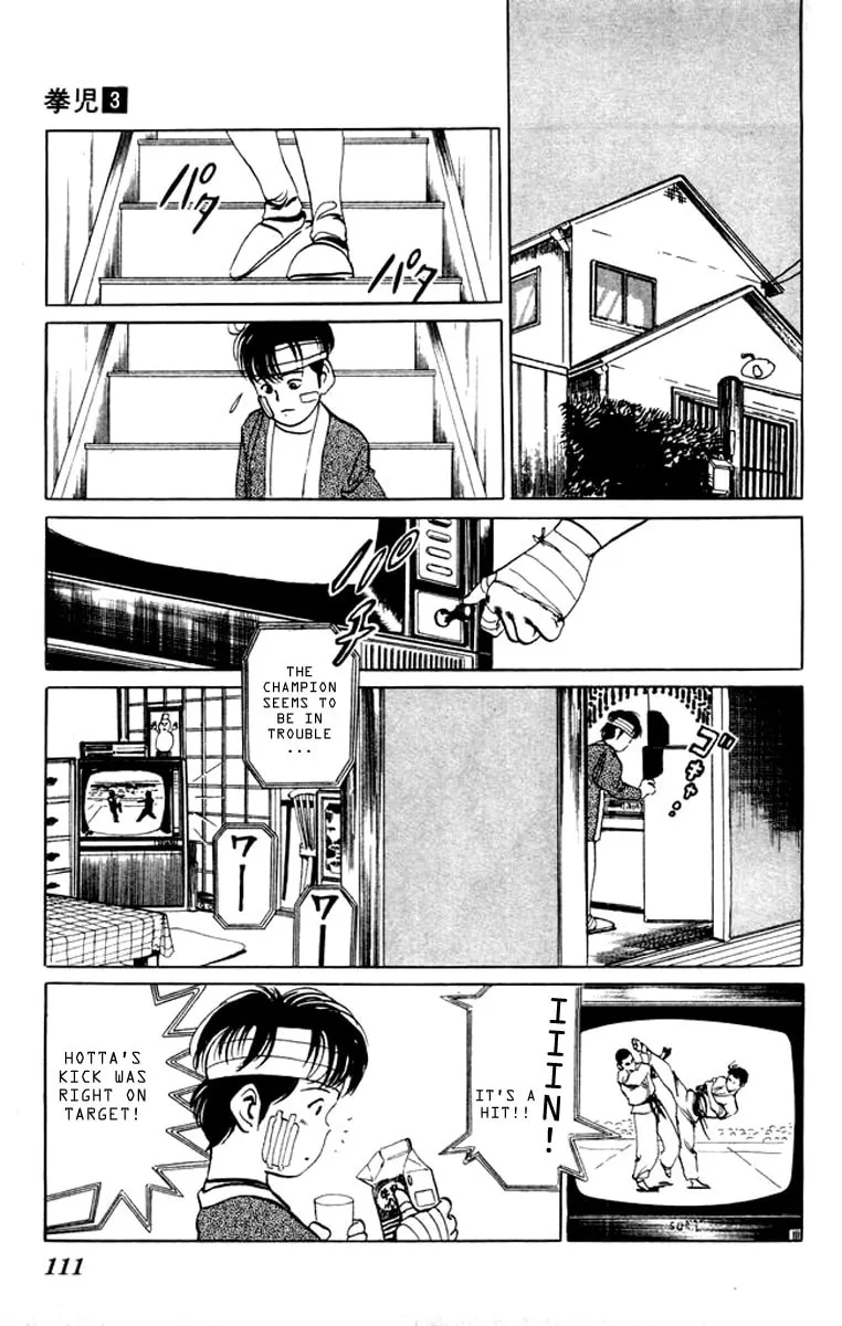 Read Kenji chapter 25 image 16 on Lezhin