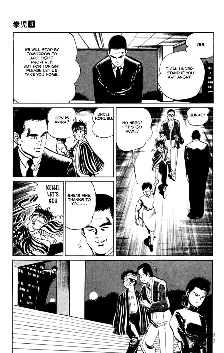 Read Kenji chapter 25 image 8 on Lezhin