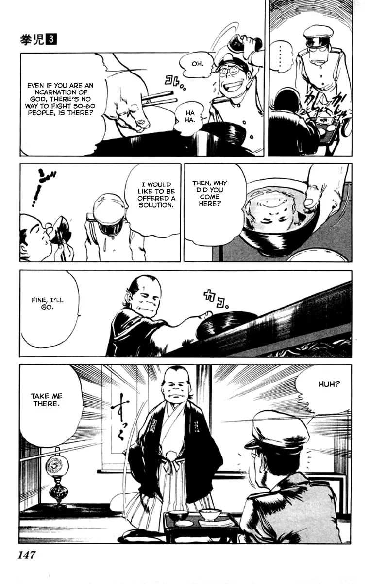 Read Kenji chapter 27 image 16 on Lezhin