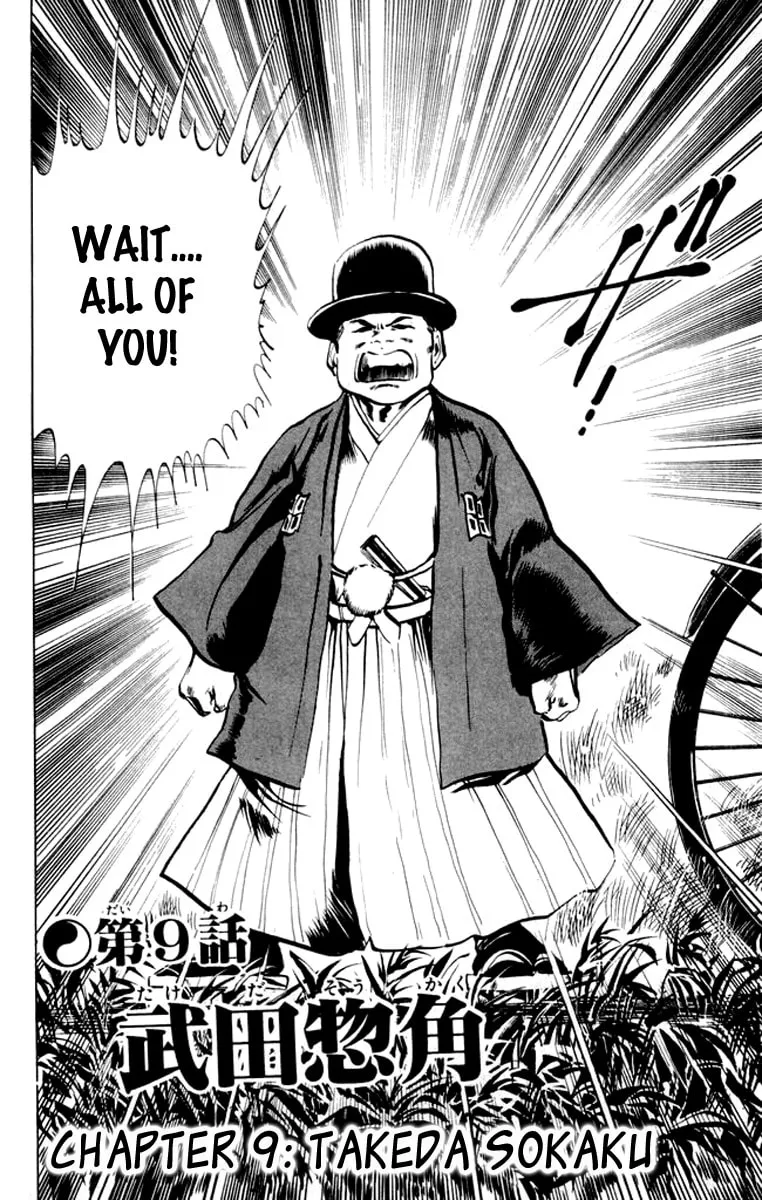 Read Kenji chapter 28 image 1 on Lezhin